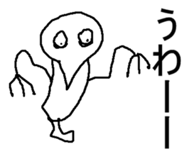 mijinnko sticker #8708955