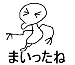 mijinnko sticker #8708957