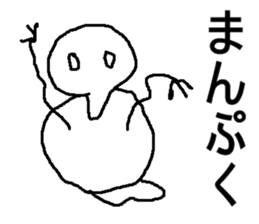 mijinnko sticker #8708958