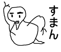 mijinnko sticker #8708959