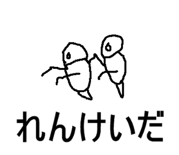 mijinnko sticker #8708961