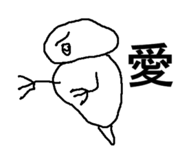 mijinnko sticker #8708962