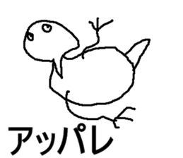 mijinnko sticker #8708964