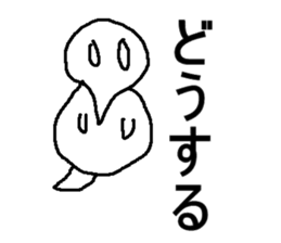 mijinnko sticker #8708965