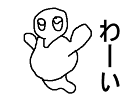 mijinnko sticker #8708968