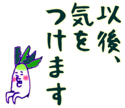 Polite DAIKON sticker #8709058