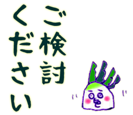 Polite DAIKON sticker #8709081
