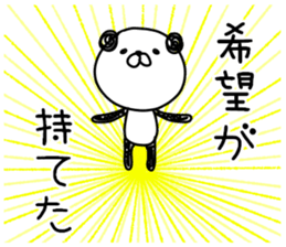 Action Panda sticker #8709113