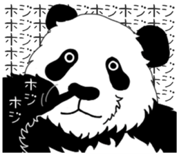 Action Panda sticker #8709120