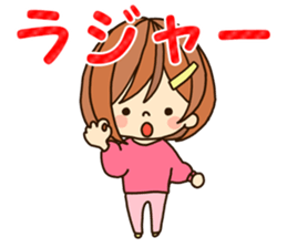 Girlfriend Sticker New Year version sticker #8709173