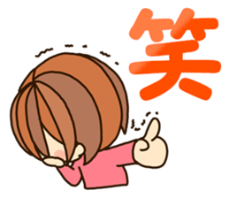 Girlfriend Sticker New Year version sticker #8709177