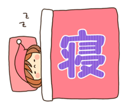 Girlfriend Sticker New Year version sticker #8709181