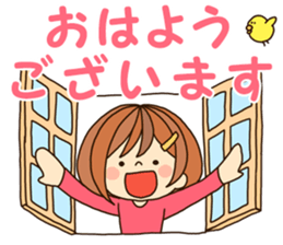 Girlfriend Sticker New Year version sticker #8709183