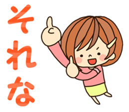 Girlfriend Sticker New Year version sticker #8709188