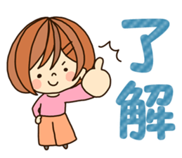 Girlfriend Sticker New Year version sticker #8709195