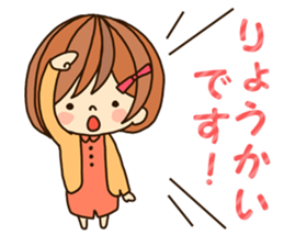 Girlfriend Sticker New Year version sticker #8709196