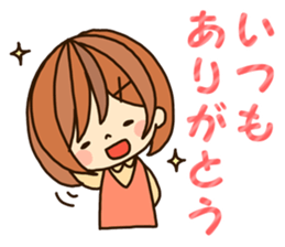 Girlfriend Sticker New Year version sticker #8709197