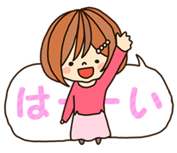 Girlfriend Sticker New Year version sticker #8709201