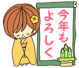 Girlfriend Sticker New Year version sticker #8709202