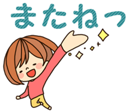 Girlfriend Sticker New Year version sticker #8709209