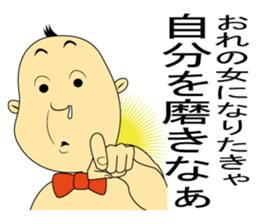 HEY!YACCHI sticker #8709374