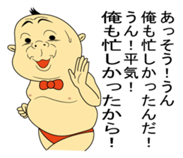 HEY!YACCHI sticker #8709380