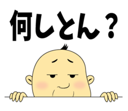 HEY!YACCHI sticker #8709386