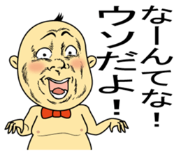 HEY!YACCHI sticker #8709393