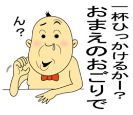 HEY!YACCHI sticker #8709406