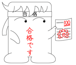 Comments of praise sticker #8709491