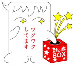 Comments of praise sticker #8709495