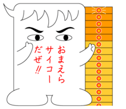 Comments of praise sticker #8709497