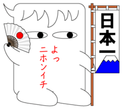 Comments of praise sticker #8709499