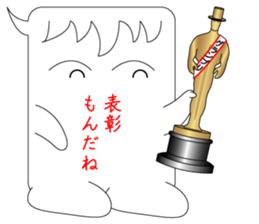 Comments of praise sticker #8709504