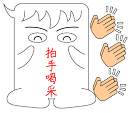 Comments of praise sticker #8709505