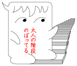 Comments of praise sticker #8709507