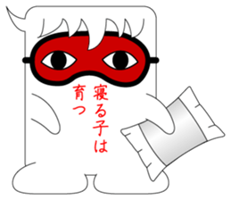 Comments of praise sticker #8709518