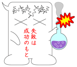 Comments of praise sticker #8709519