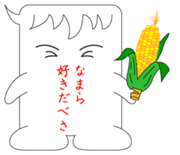 Comments of praise sticker #8709523