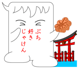 Comments of praise sticker #8709527