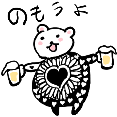 Beer bear Sticker!
