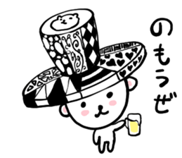 Beer bear Sticker! sticker #8709611