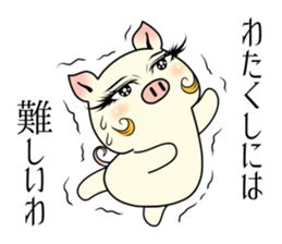 An actress  A pig  Intermediate. sticker #8709653