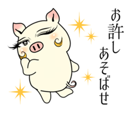 An actress  A pig  Intermediate. sticker #8709656