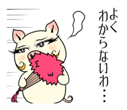 An actress  A pig  Intermediate. sticker #8709660