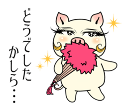 An actress  A pig  Intermediate. sticker #8709661