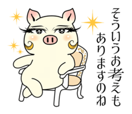 An actress  A pig  Intermediate. sticker #8709664
