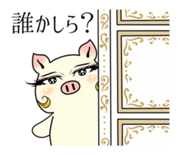 An actress  A pig  Intermediate. sticker #8709670