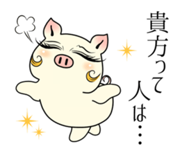 An actress  A pig  Intermediate. sticker #8709677