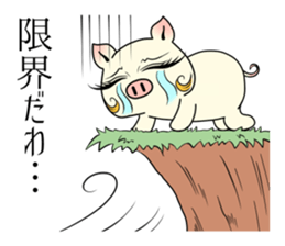 An actress  A pig  Intermediate. sticker #8709678